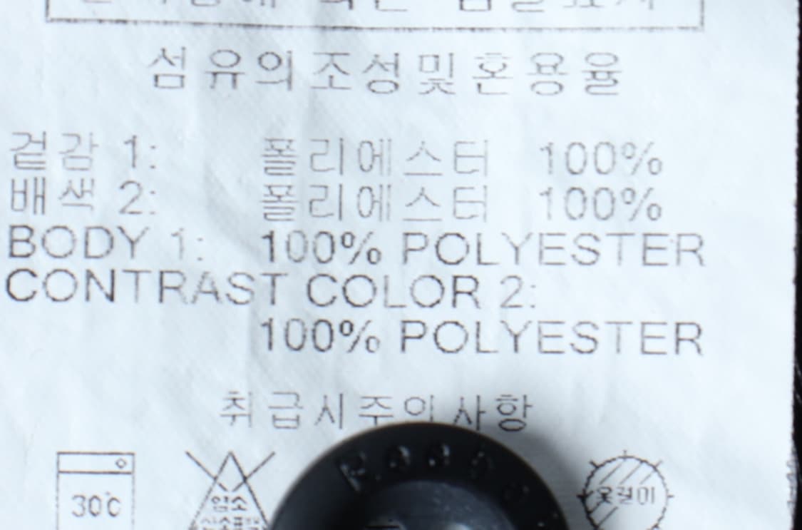 (4XL) 리복 반팔 카라 티셔츠 빅사이즈 기능성 블랙-H32605 상품이미지7
