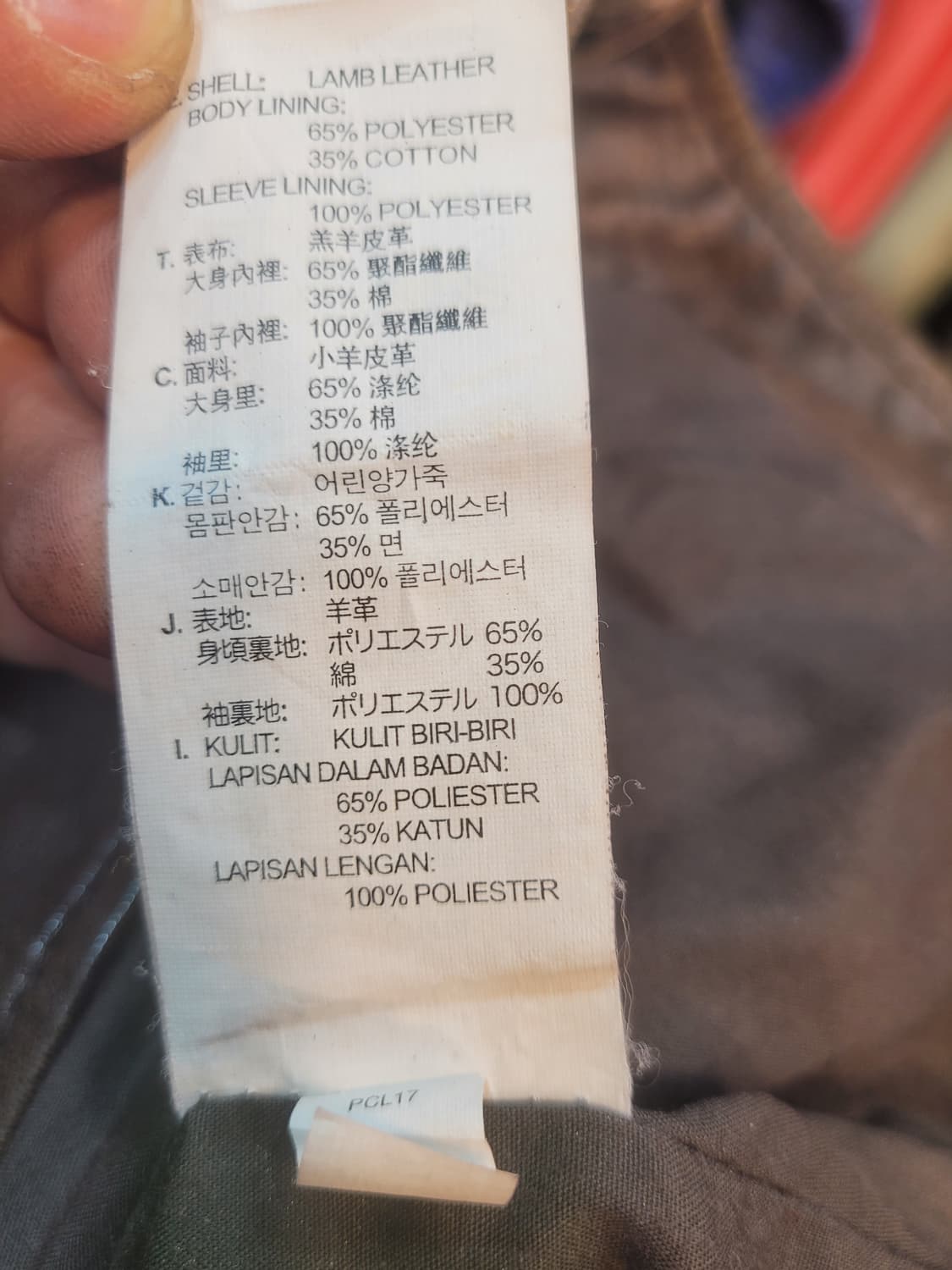 Levi's 리바이스 양가죽 자켓 100 상품이미지4