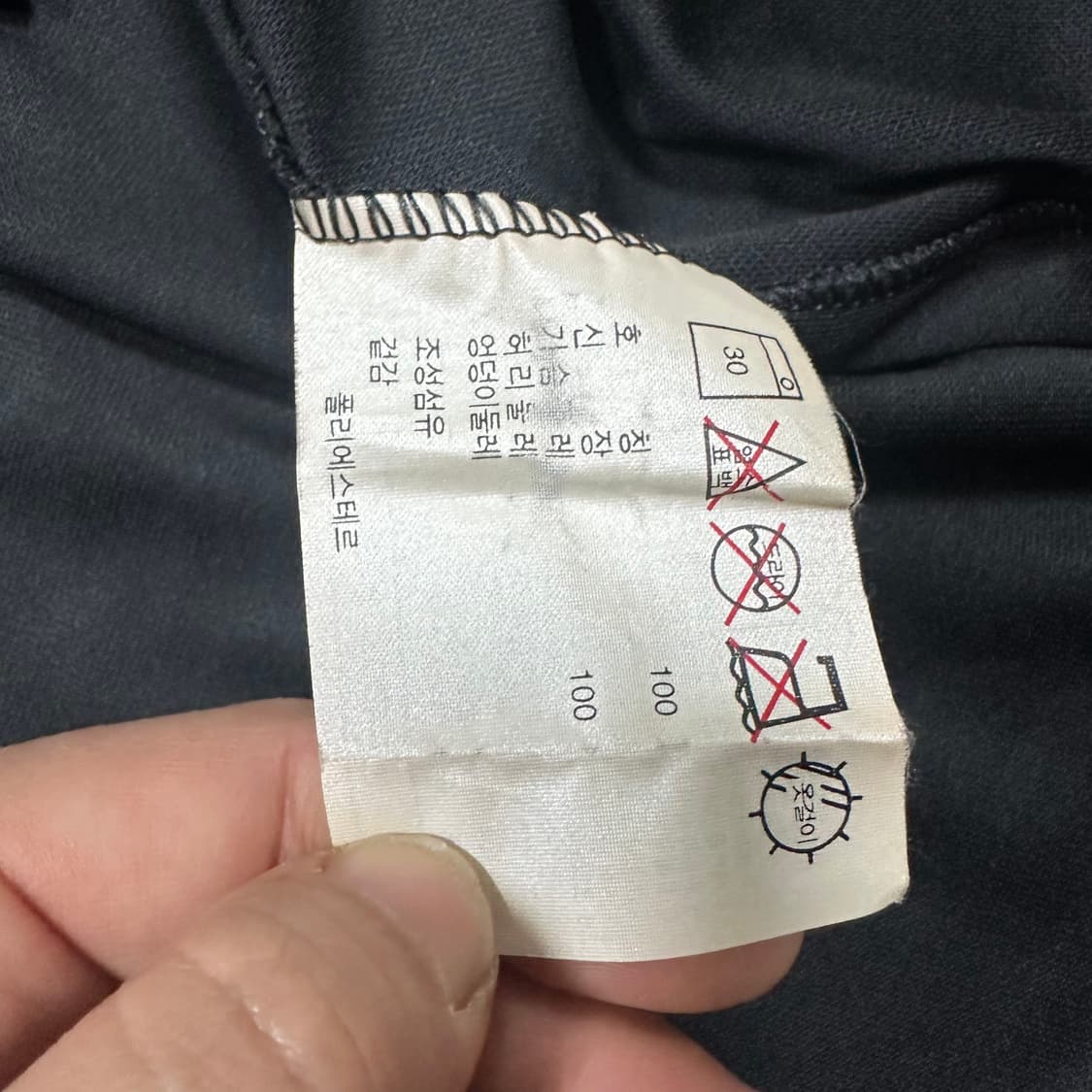 ✨ (바배) 나이키 조던 00s 올드스쿨 블랙 반집업 카라 롱슬리브 상품이미지5