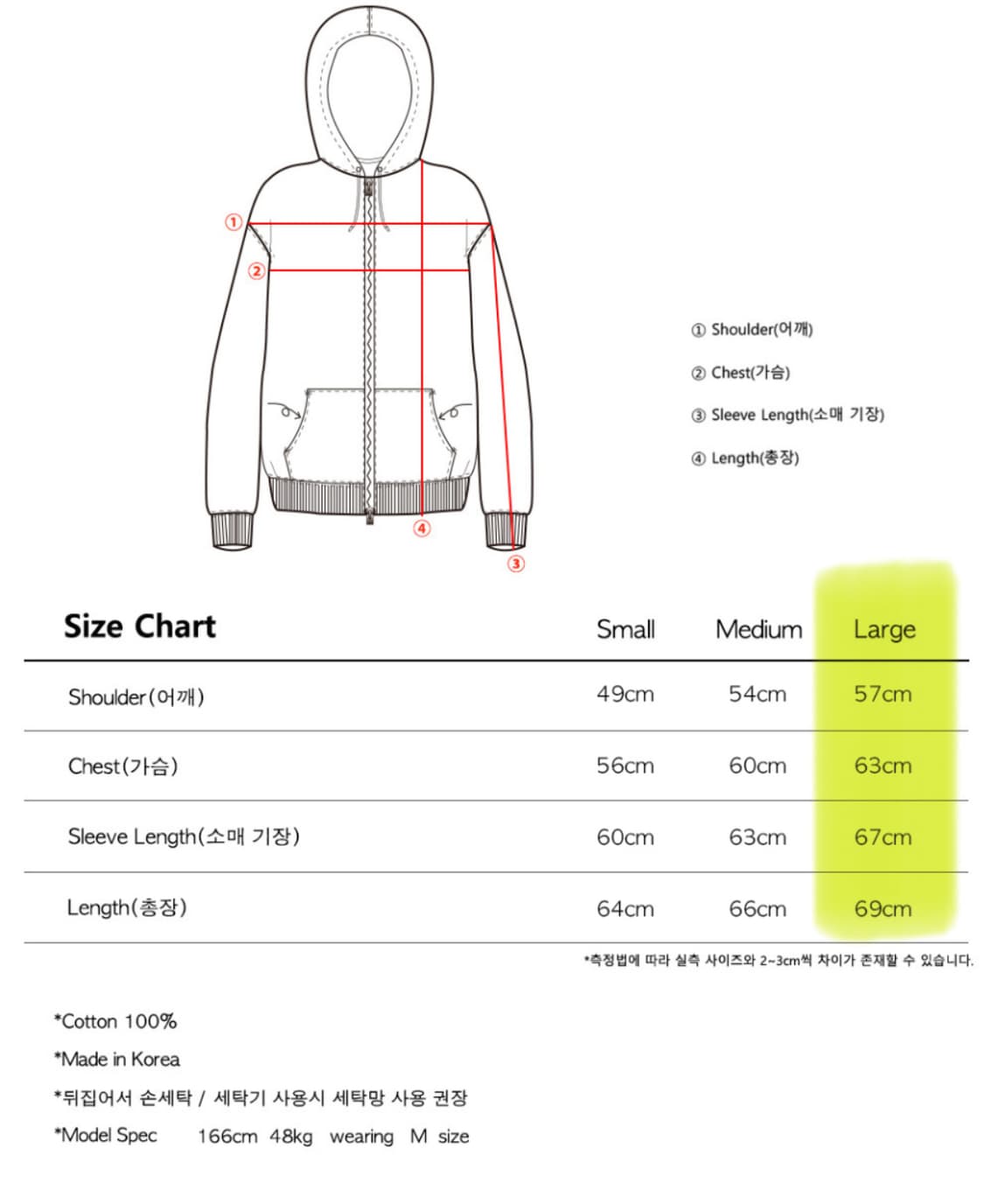 더콜디스트모먼트 1972 후드집업 상품이미지4