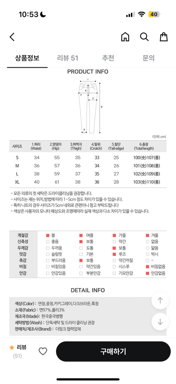 힙포켓 와이드 팬츠 상품이미지3