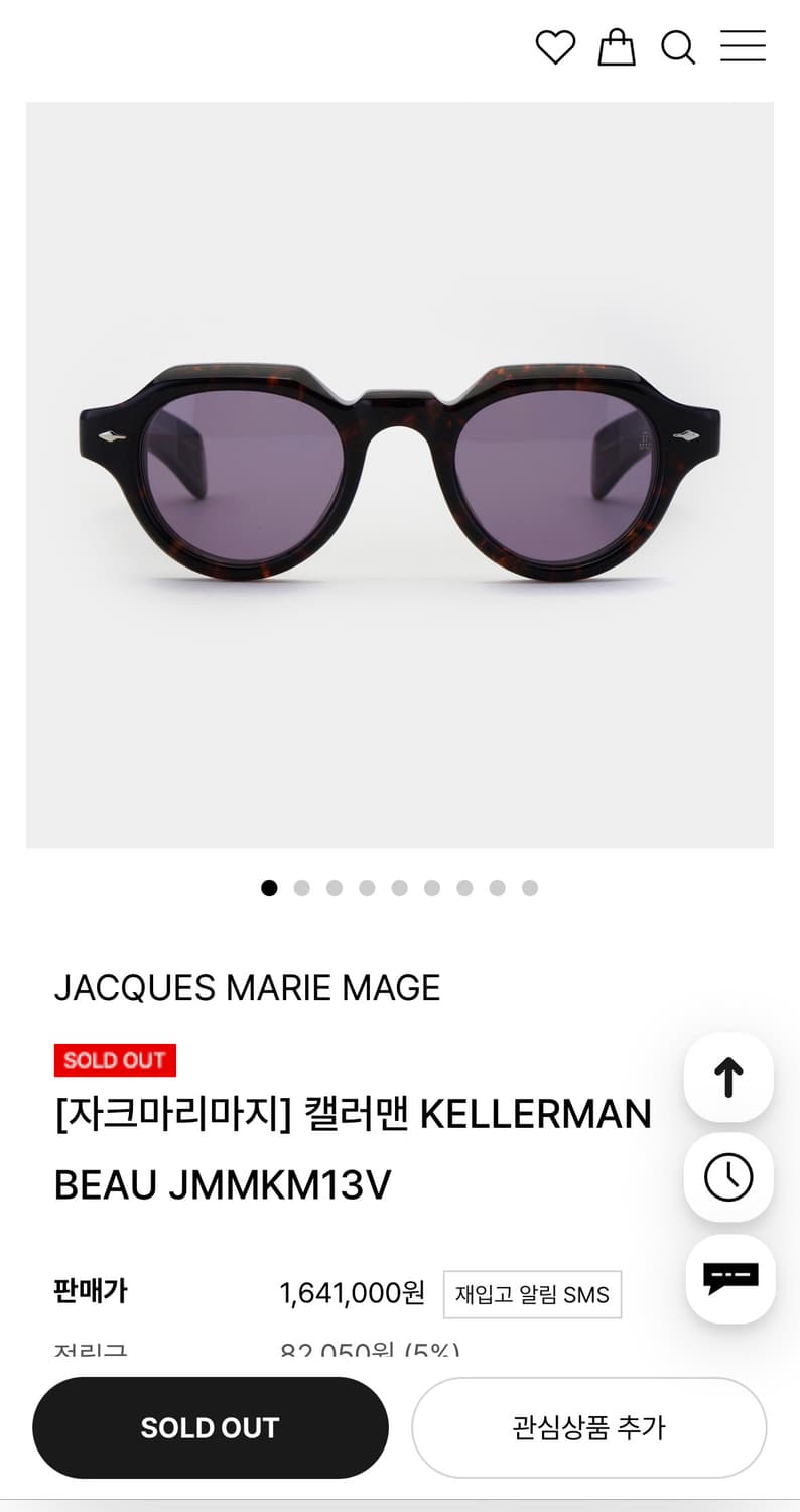 자크마리마지 캘러맨 KELLERMAN JMMKM13V 상품이미지9