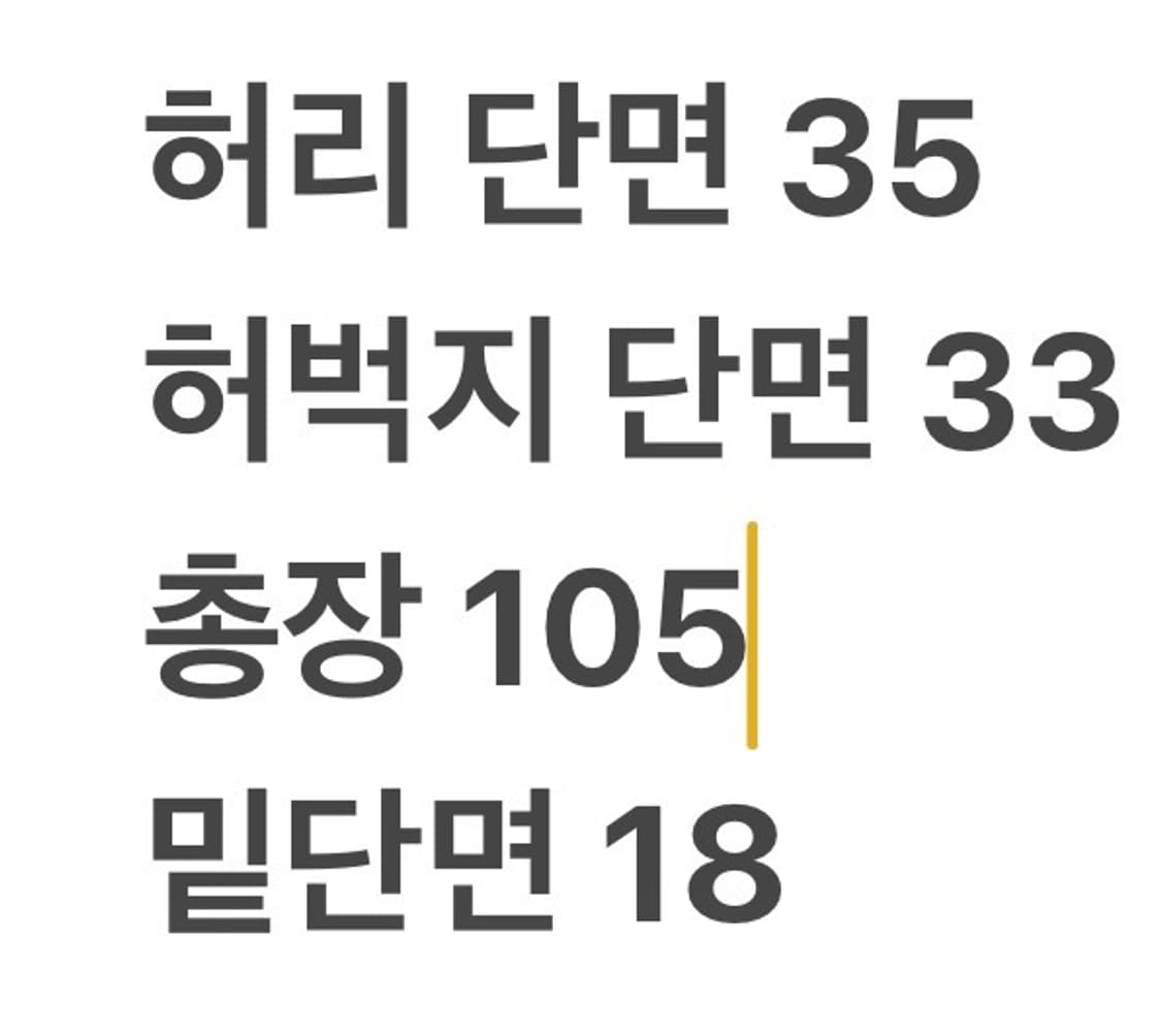 [정품/S] 나이키 acg 블랙 트랙팬츠 b10 상품이미지8