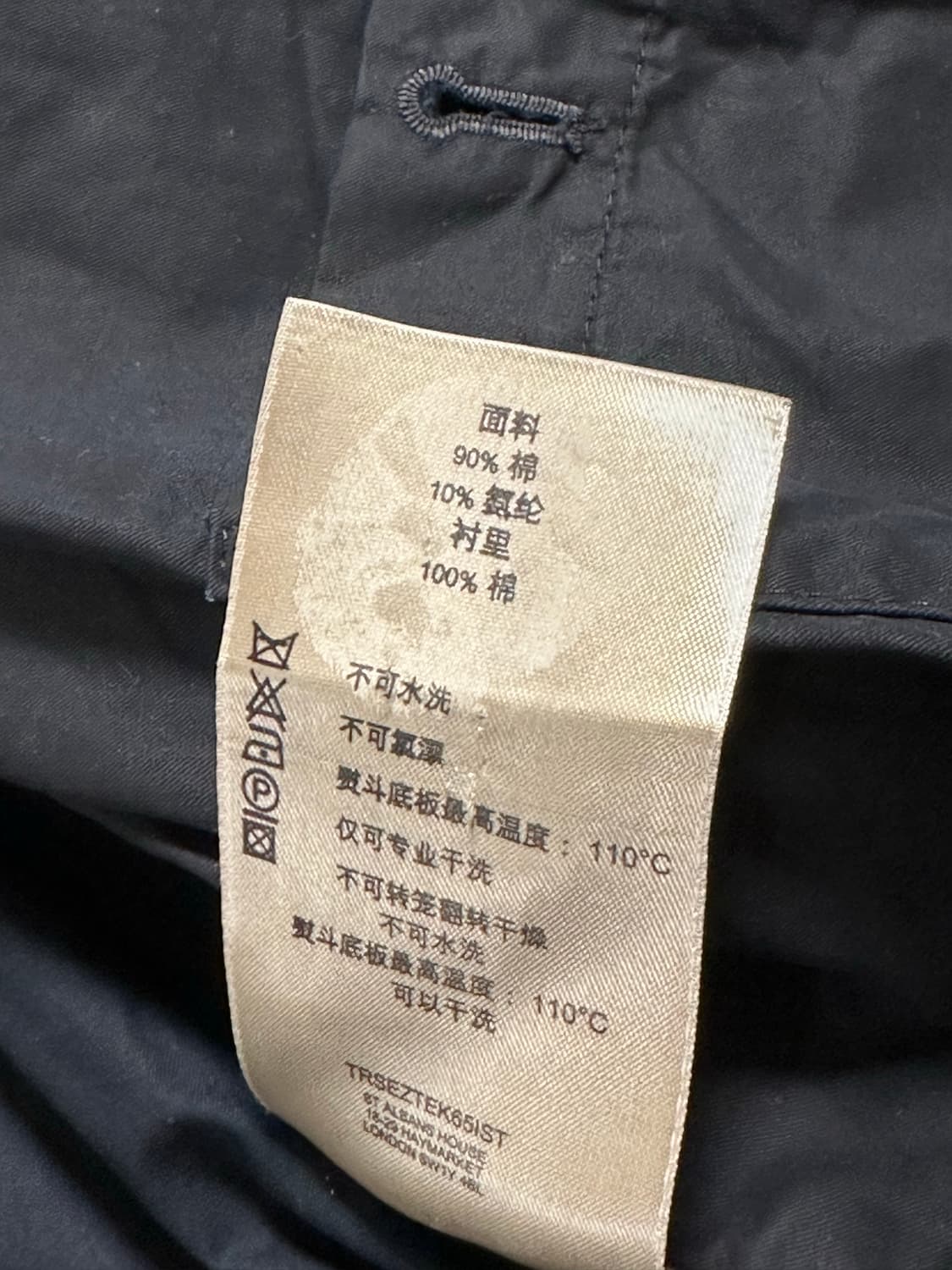 버버리 하이넥 미니멀 블루종 상품이미지8