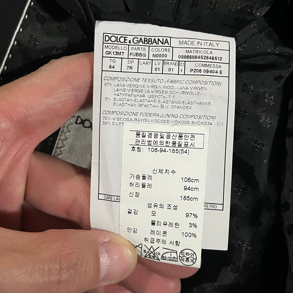 [110] 돌체 신형 셋업 자켓 상품이미지10