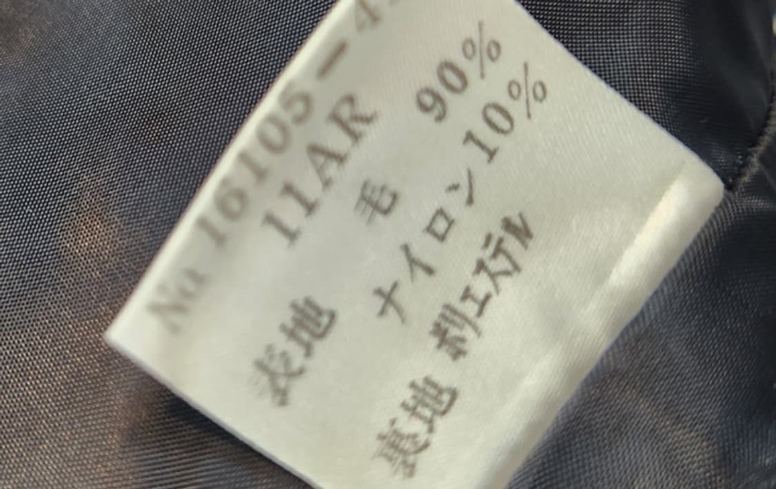 LOBJIE 트위드 체크 진주 버튼 자켓 상품이미지10