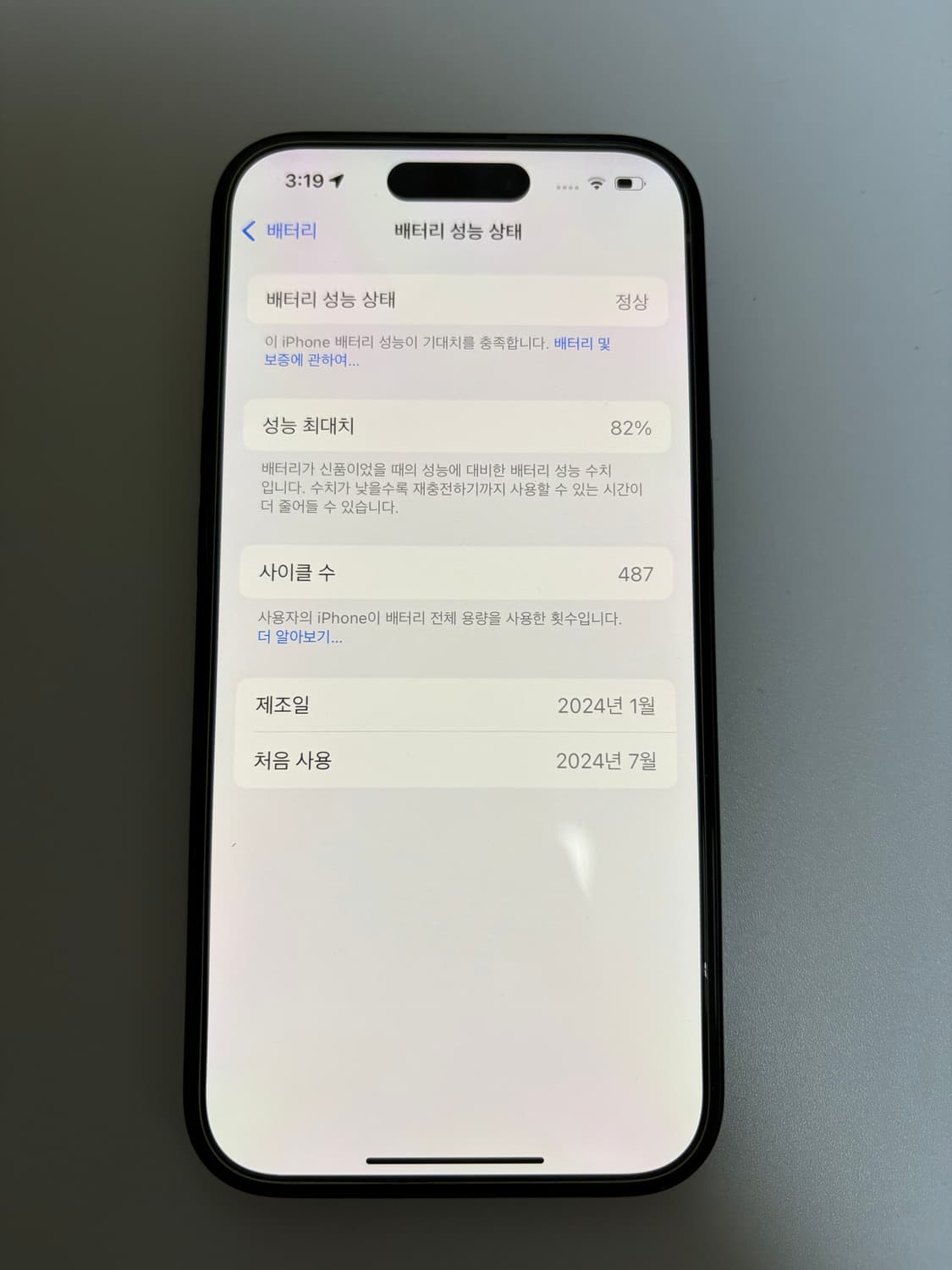 아이폰 15 128g블랙 판매합니자 상품이미지3
