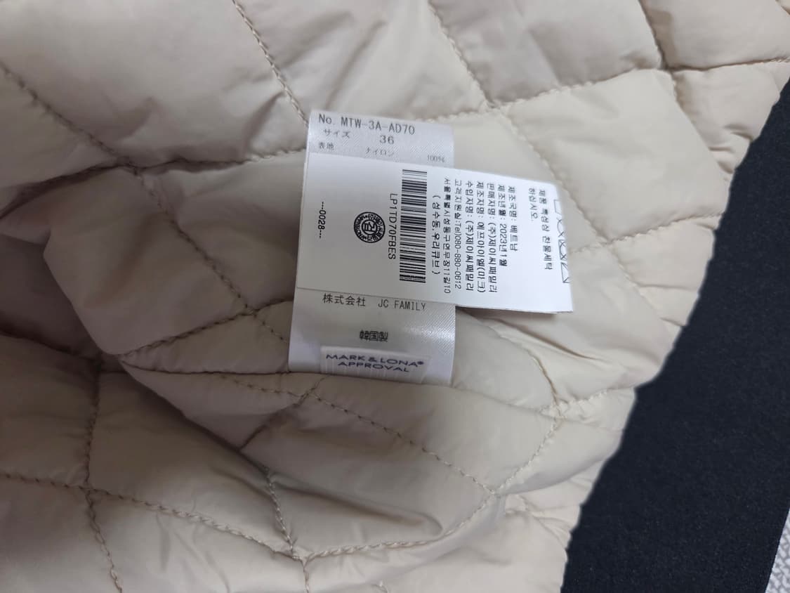 마크앤로나 자켓 팝니다 상품이미지8