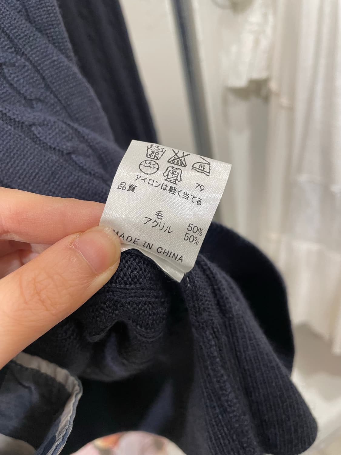 프레피룩 일본 여고생룩 니트 + 셔츠 상의 세트 상품이미지10