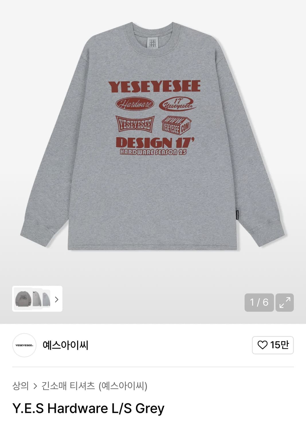 예스아이씨 롱슬리브 L사이즈 새상품 3만원 상품이미지3