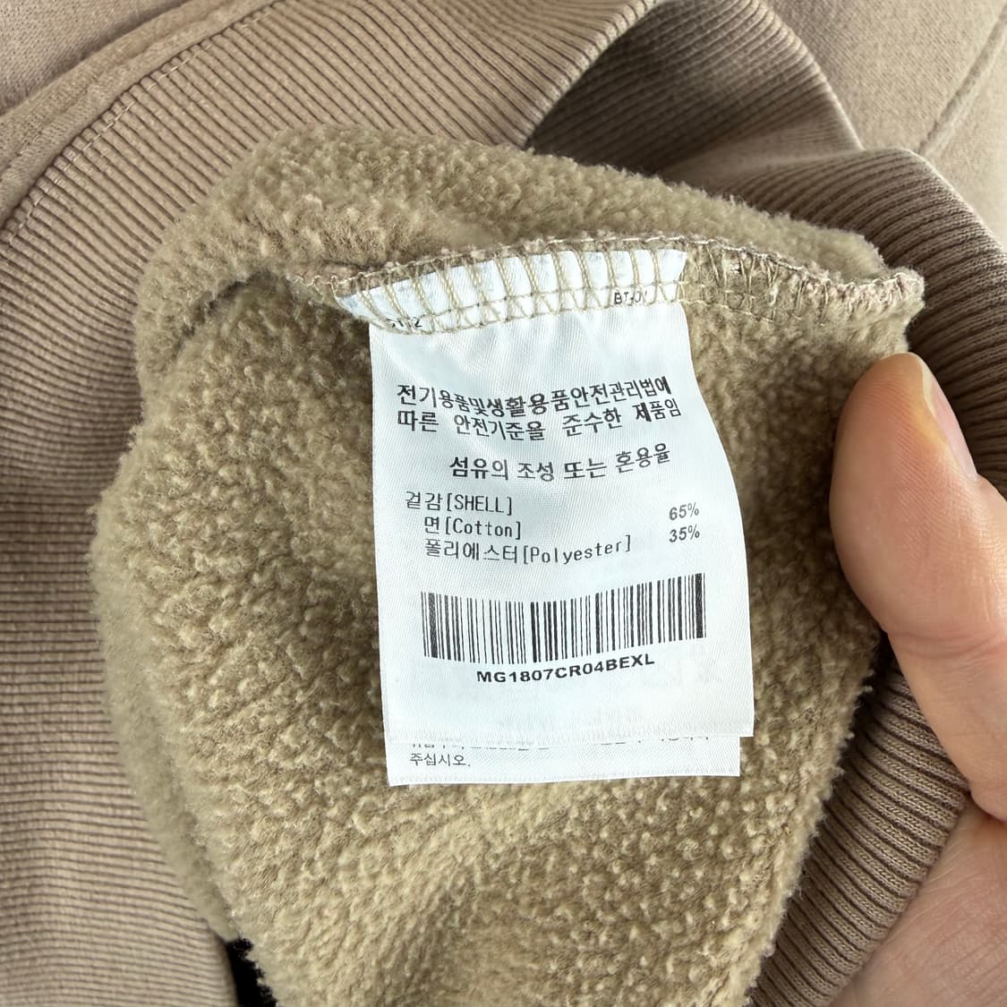 XL) 마크곤잘레스 프린팅 맨투맨 베이지 상품이미지6