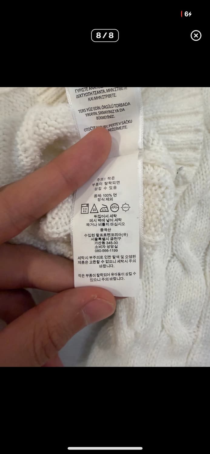 QR정품 폴로 랄프로렌 케이블 꽈배기 니트 크림 화이트 M 상품이미지4