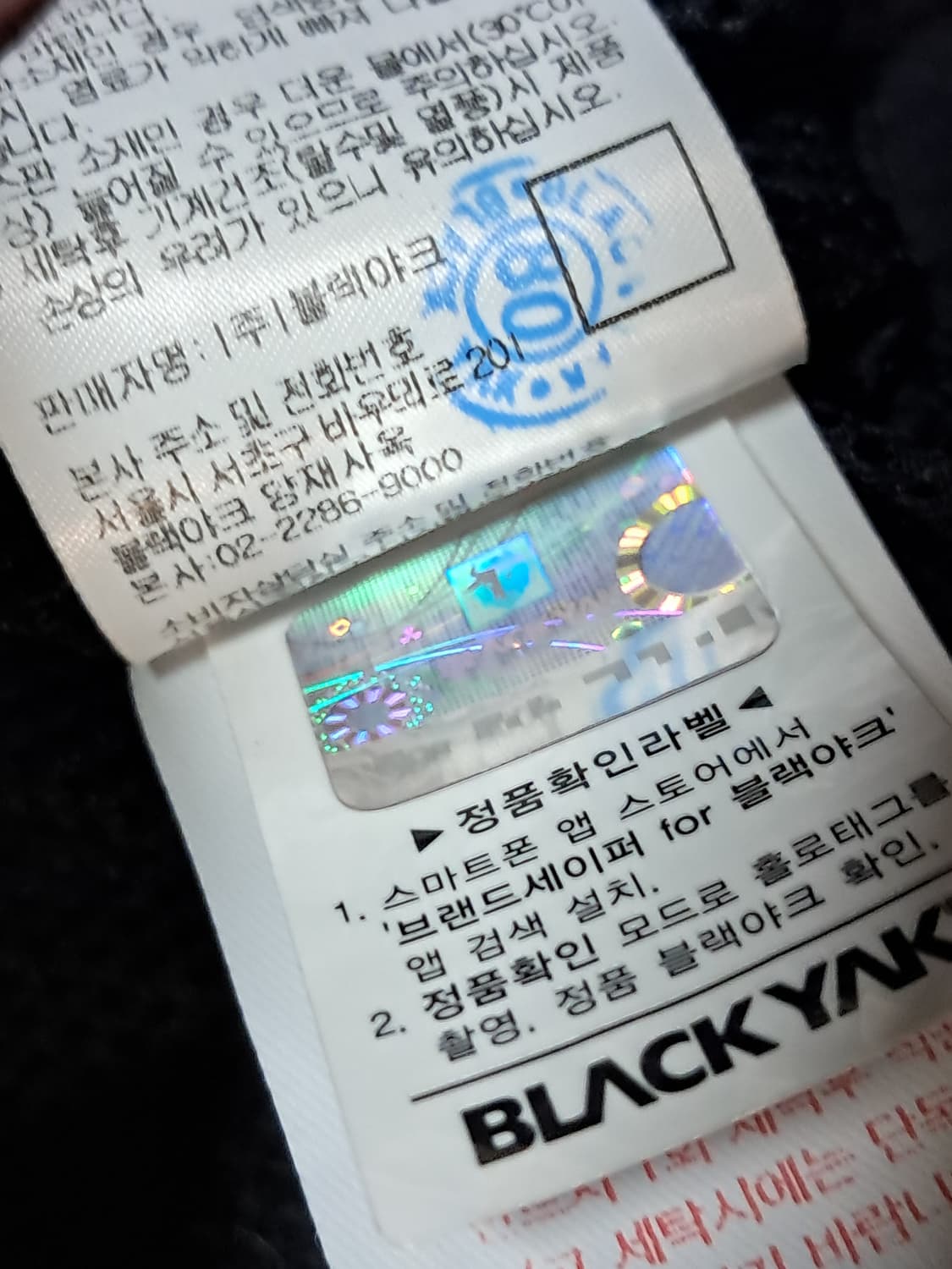 블랙야크 조끼 남성105  상품이미지10