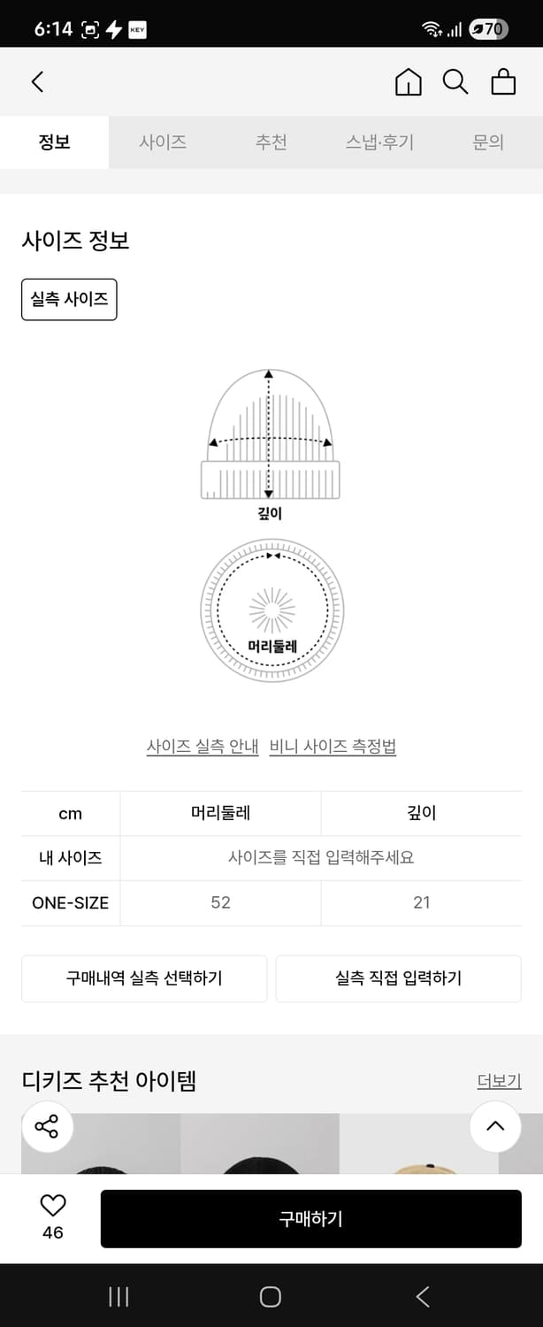디키즈  베이직 립 비니 판매합니다 
 상품이미지3
