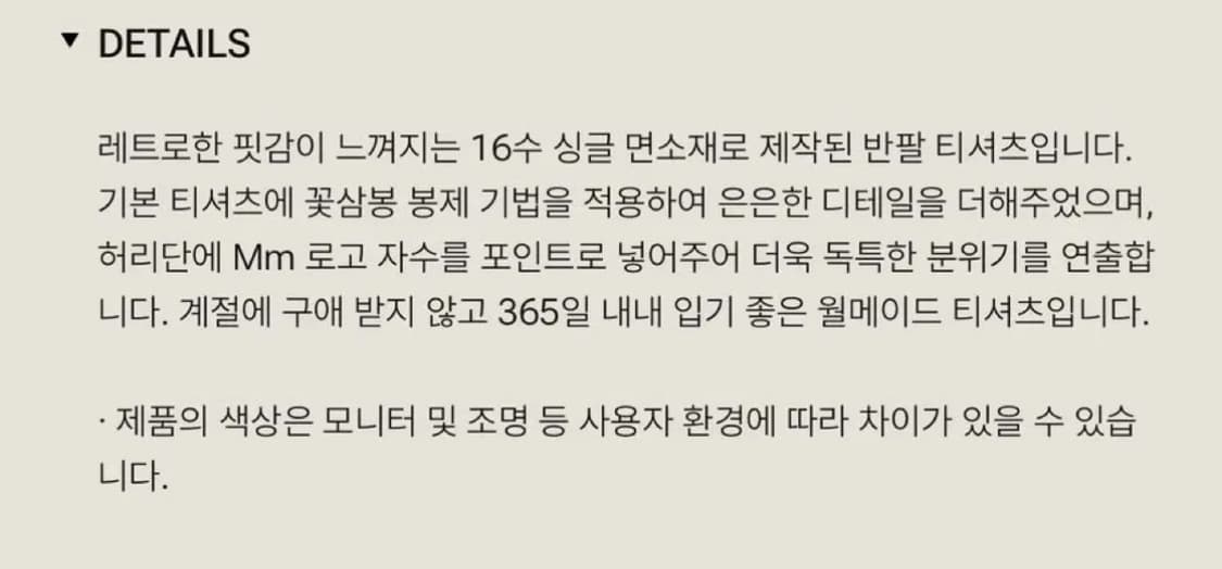 minoumio 네이비 반팔 상품이미지4