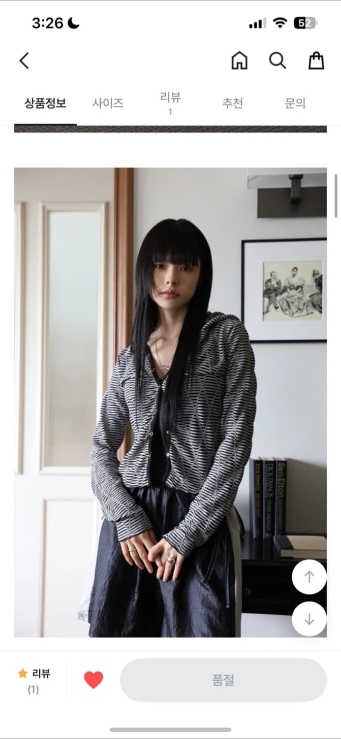 컬러인아이디 후드가디건 상품이미지1