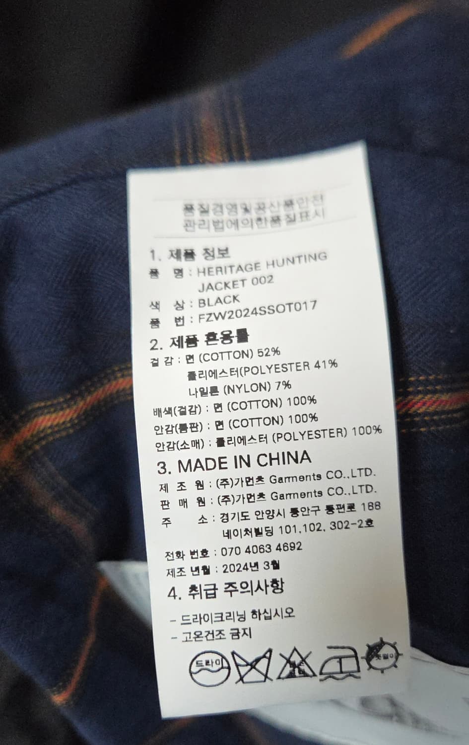 (착샷) 프리즘웍스 헤리티지 헌팅 자켓  상품이미지5