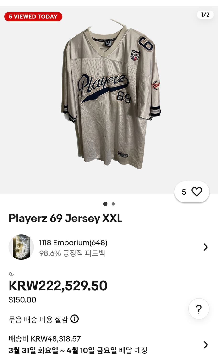 플레이어즈69 슬러거 로고 화이트 메쉬 풋볼 져지 유니폼 L 상품이미지2