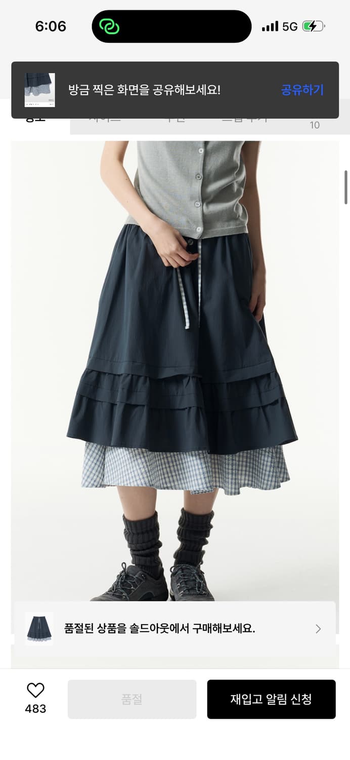 더콜디스트모먼트 체크 핀턱 레이어드 스커트 상품이미지4