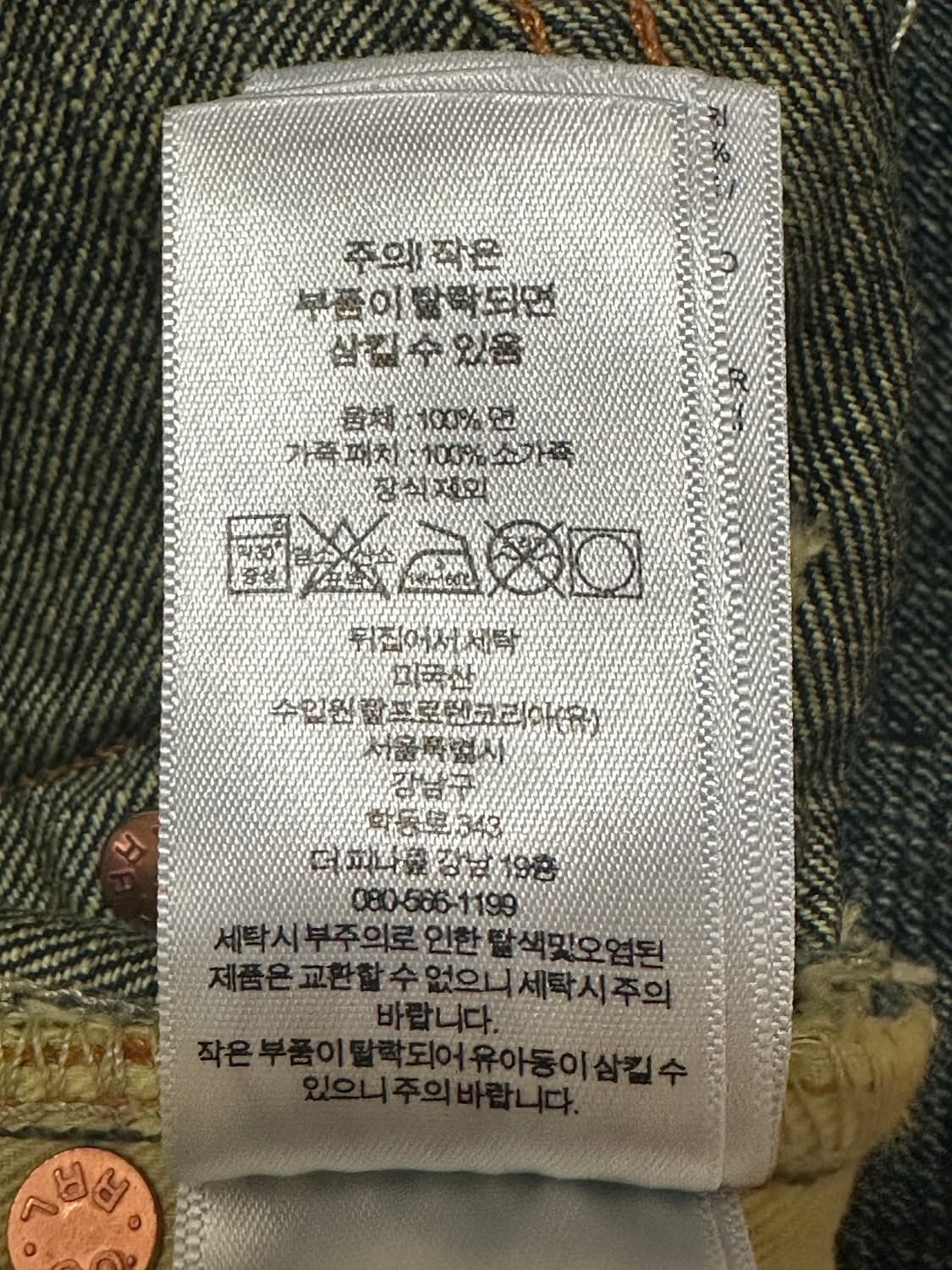 더블알엘 기빈스 셀비지진 32-32 새상품 상품이미지9