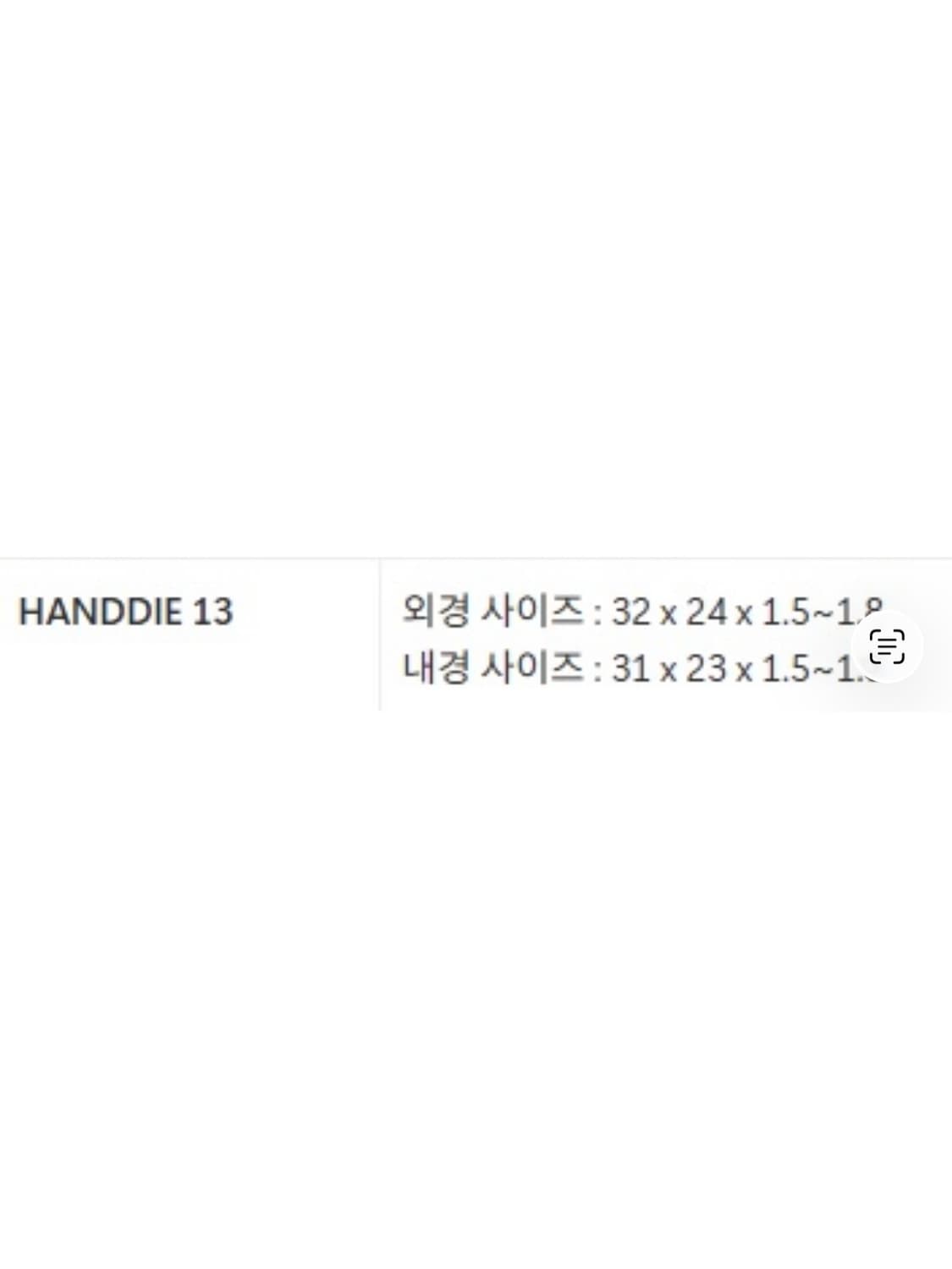 [프로퍼빌롱잉즈] HANDDIE 13인치 노트북 파우치 (라이트 그레이) 상품이미지10