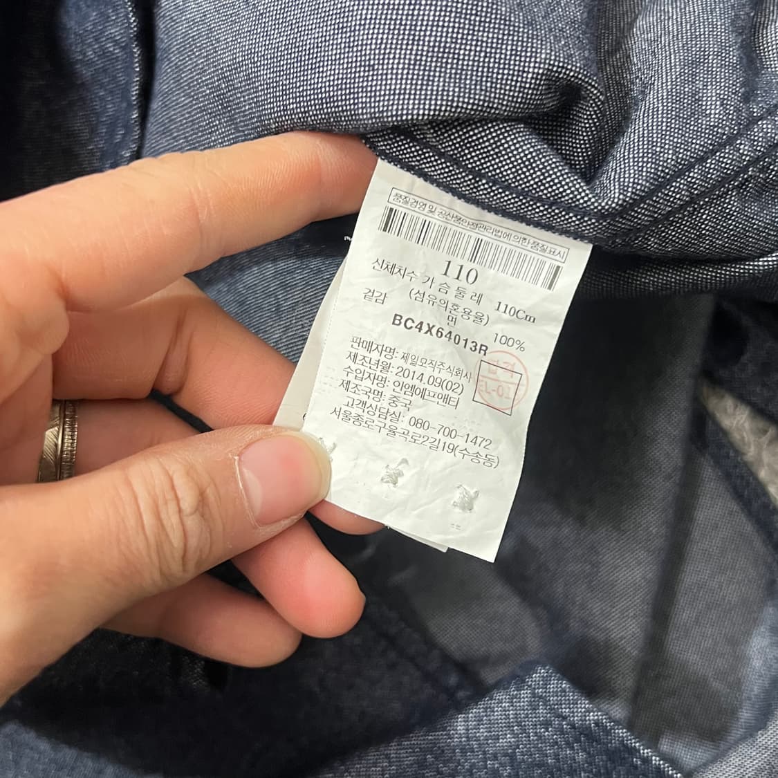 [95-100] 빈폴 셔츠 상품이미지4