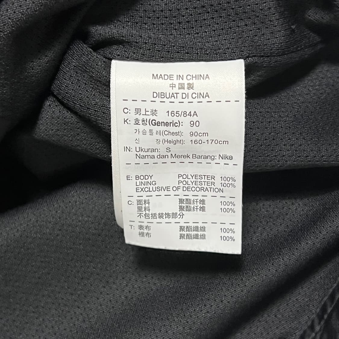 S 나이키 맨체스터유나이티드 DHL 바람막이 상품이미지6