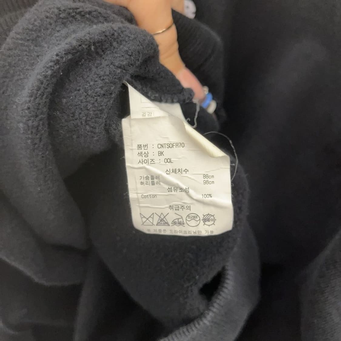 디스이즈네버댓 올드스쿨 유니크 키치 로고 기모 맨투맨 L C07971 상품이미지6