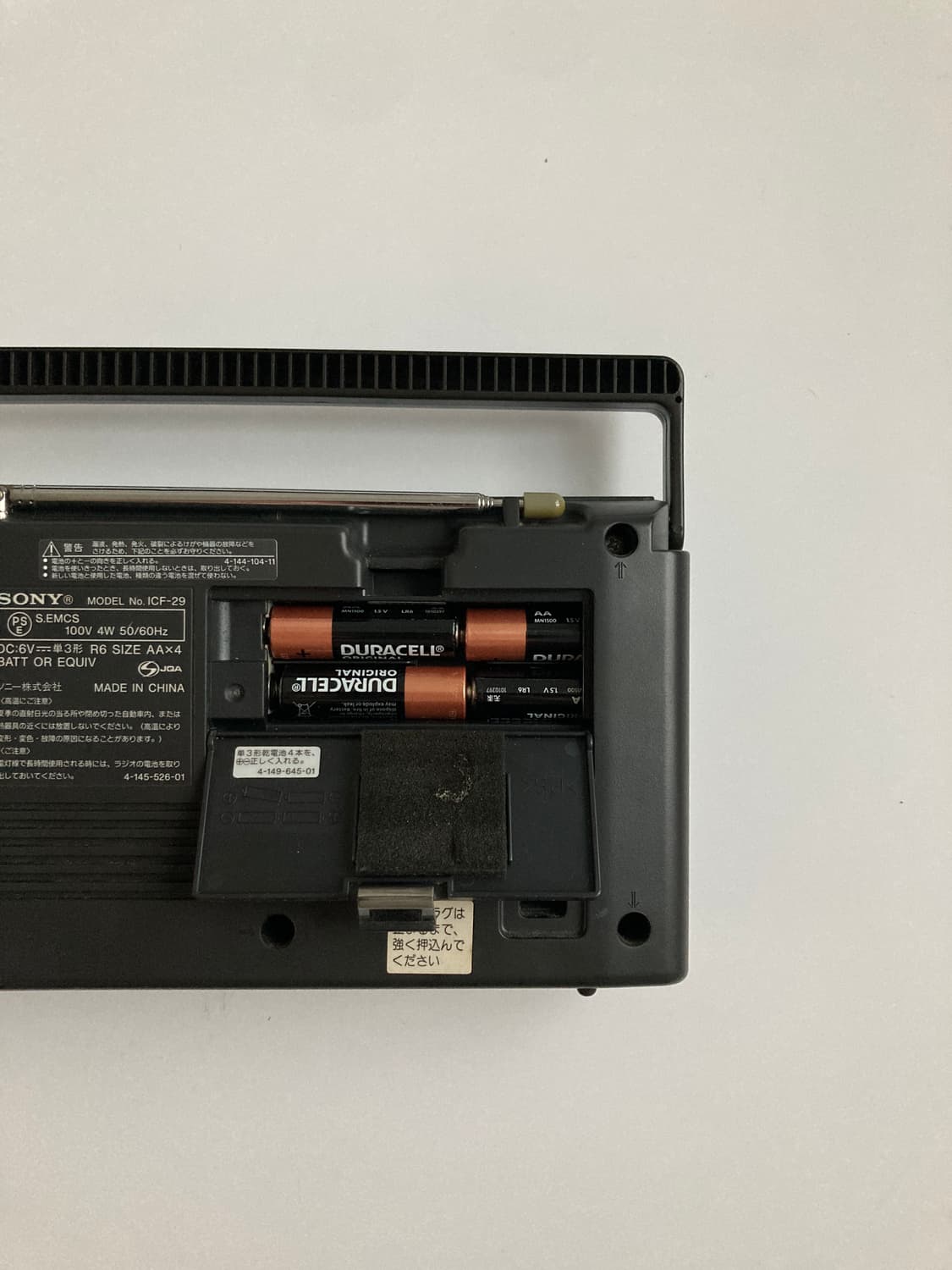 antenna box radio 상품이미지8