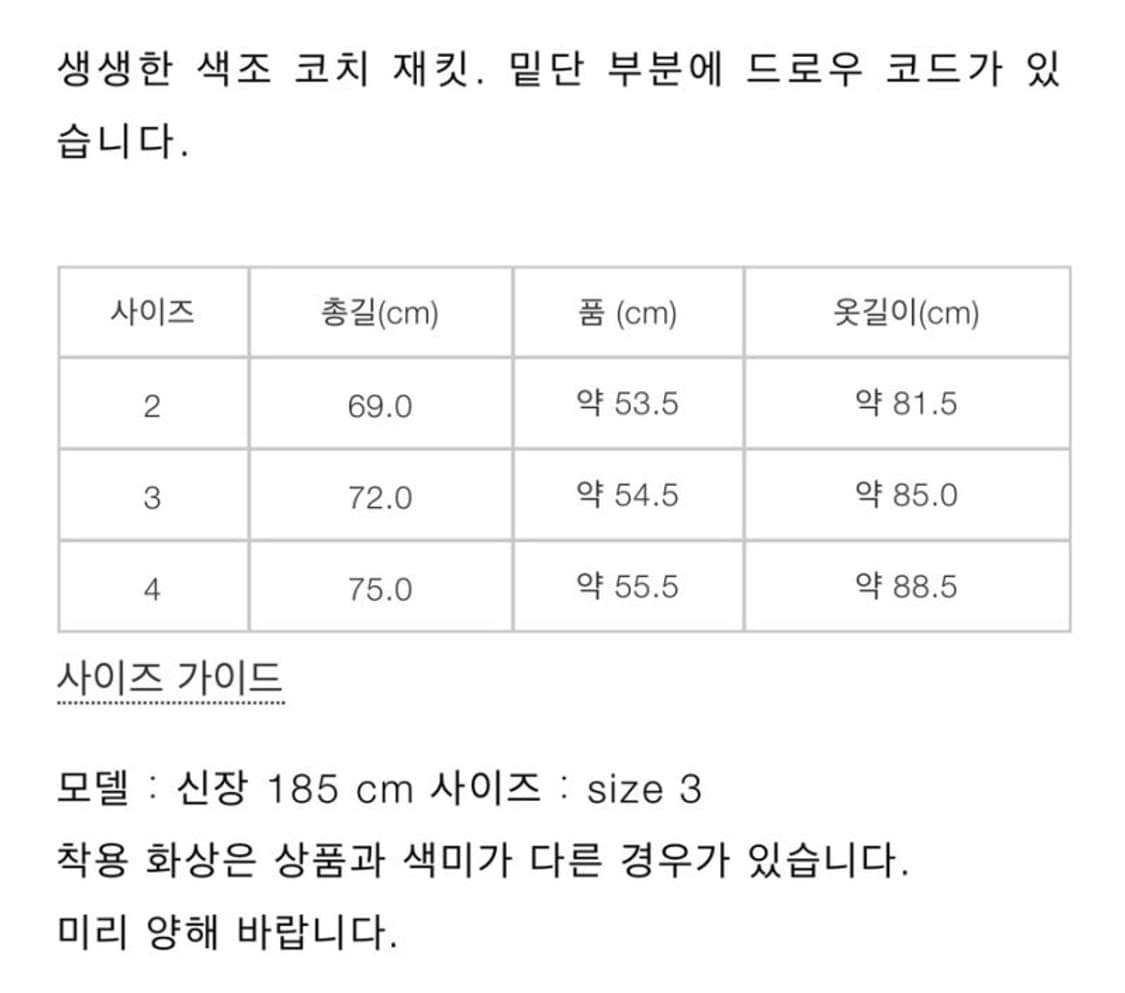 2 이세이미야케 옴므플리세 코치자켓 가디건 상품이미지6