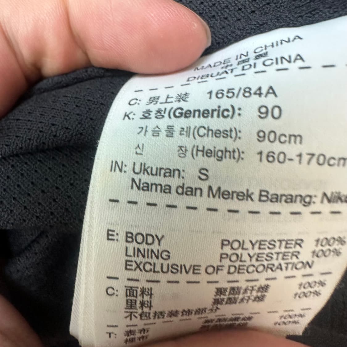 나이키 빈티지 블록코어 아스날 블랙바람막이 90 상품이미지4