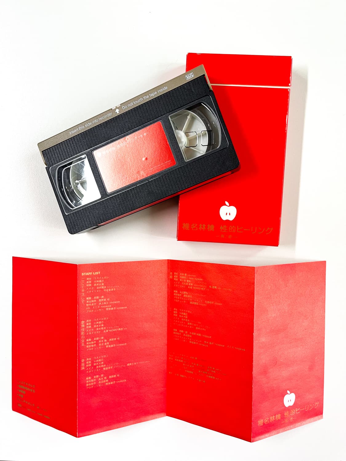 시이나 링고 VHS 상품이미지3