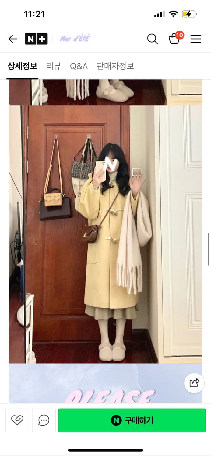 레몬 옐로우 떡볶이 코트 연노랑 상품이미지3