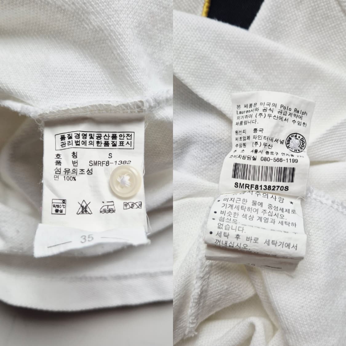 [S] 폴로 랄프로렌 블랙와치 빅포니 PK 카라티 상품이미지9
