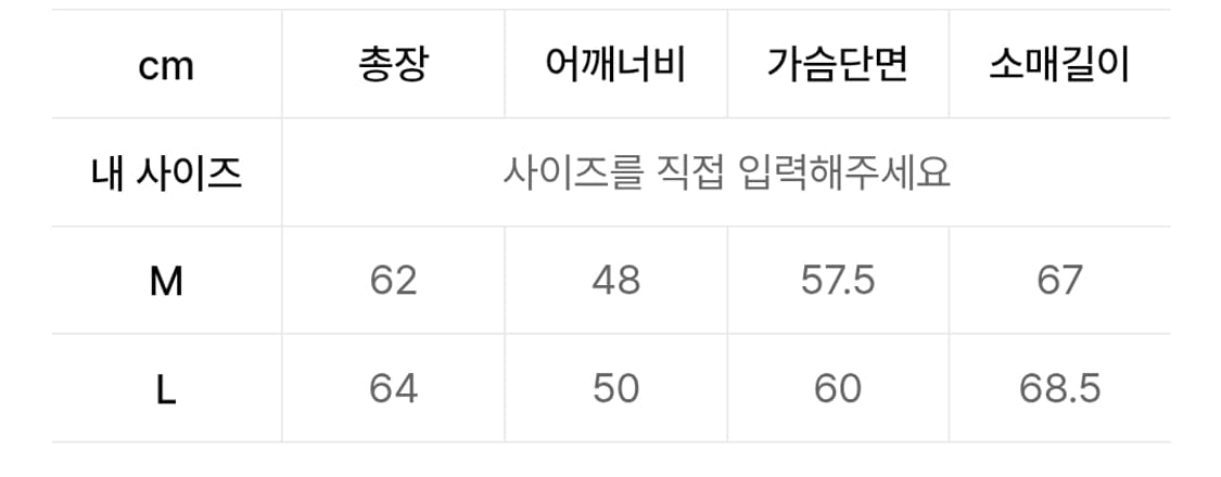 기철 니트집업 L 상품이미지4