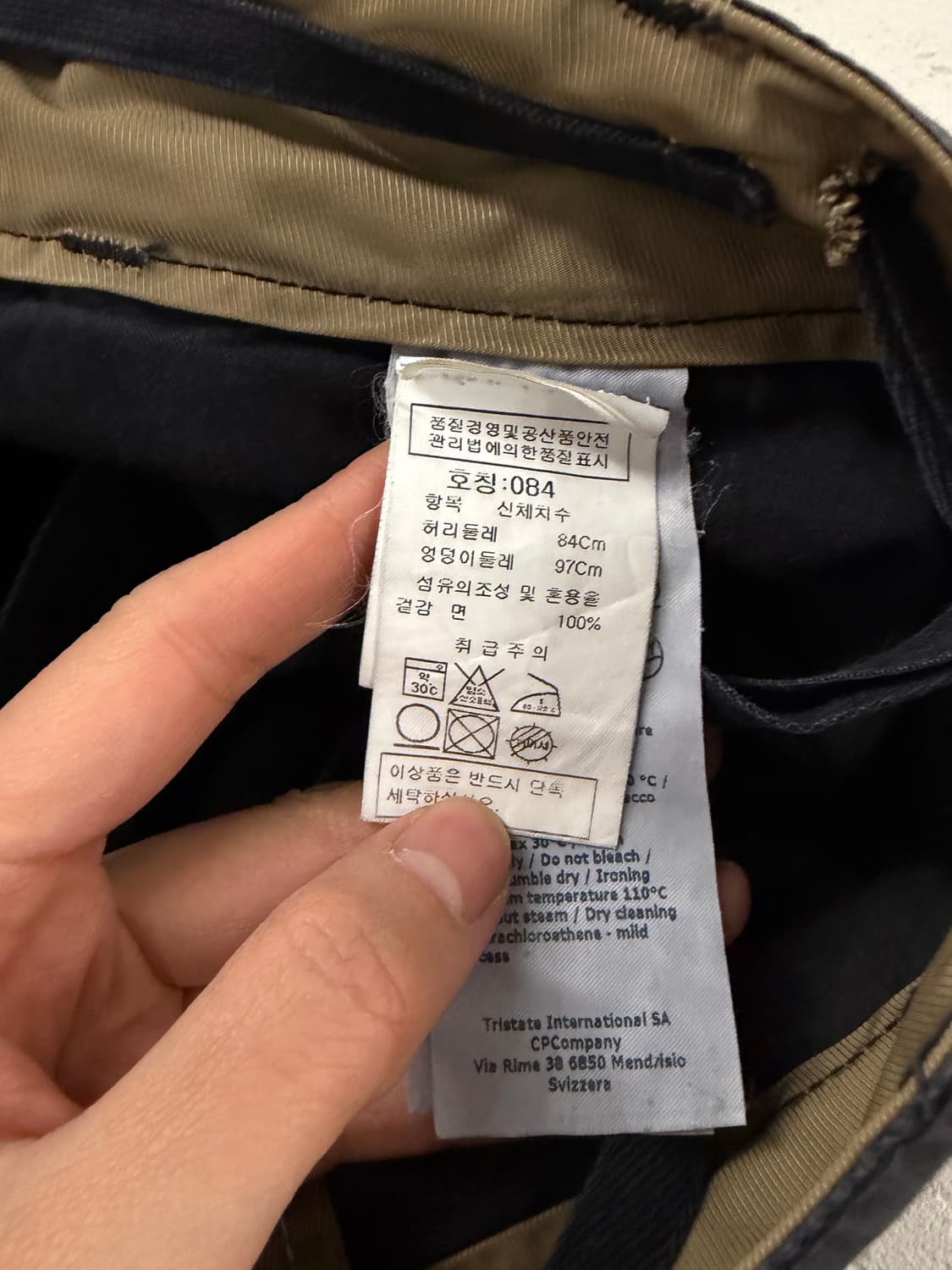 C.P.Company cotton pants 50 상품이미지7