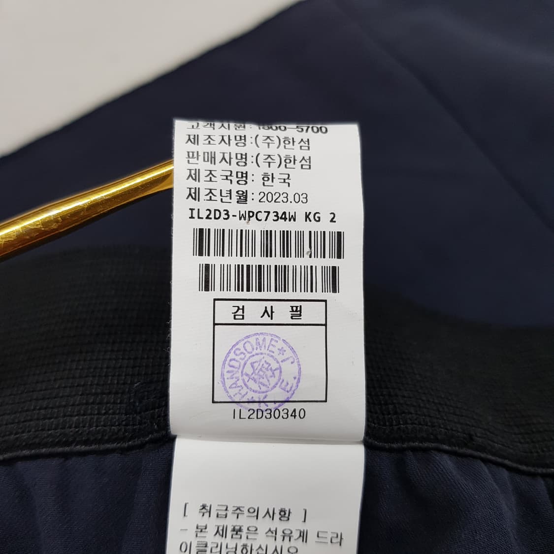 한섬 래트 2023 플리츠 와이드 큘로트 팬츠 64-94사이즈 상품이미지7