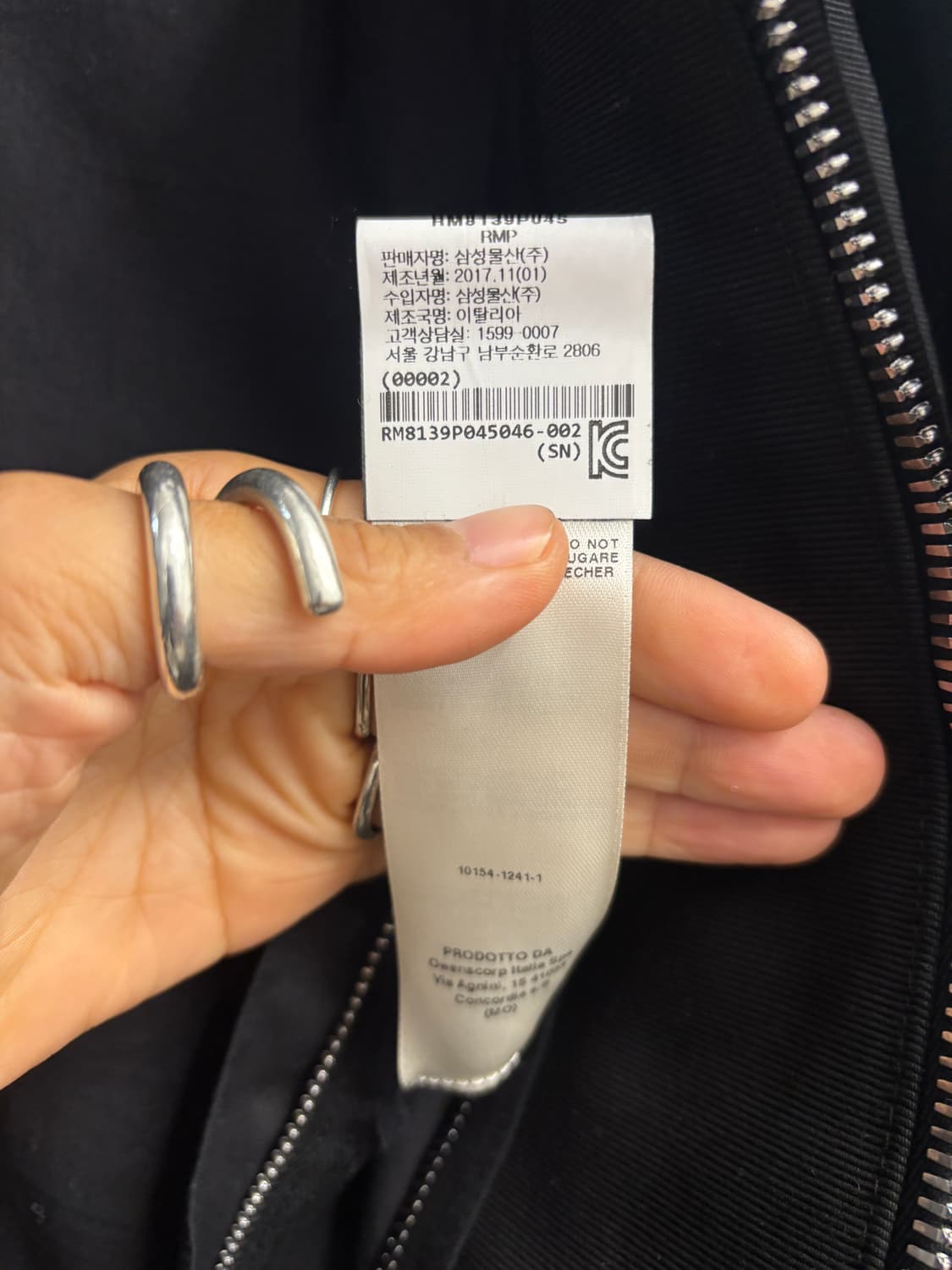 릭오웬스 Dirt 2018 s/s 상품이미지5