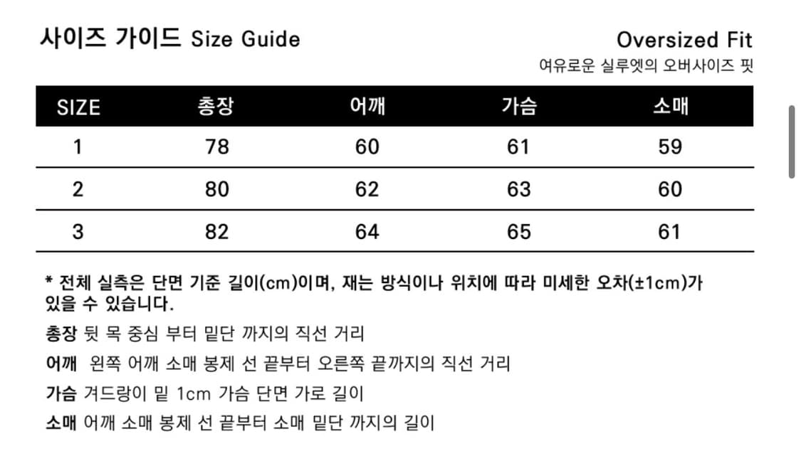 [2] 밈더워드로브 빈티지 워시드 체크 셔츠  상품이미지3