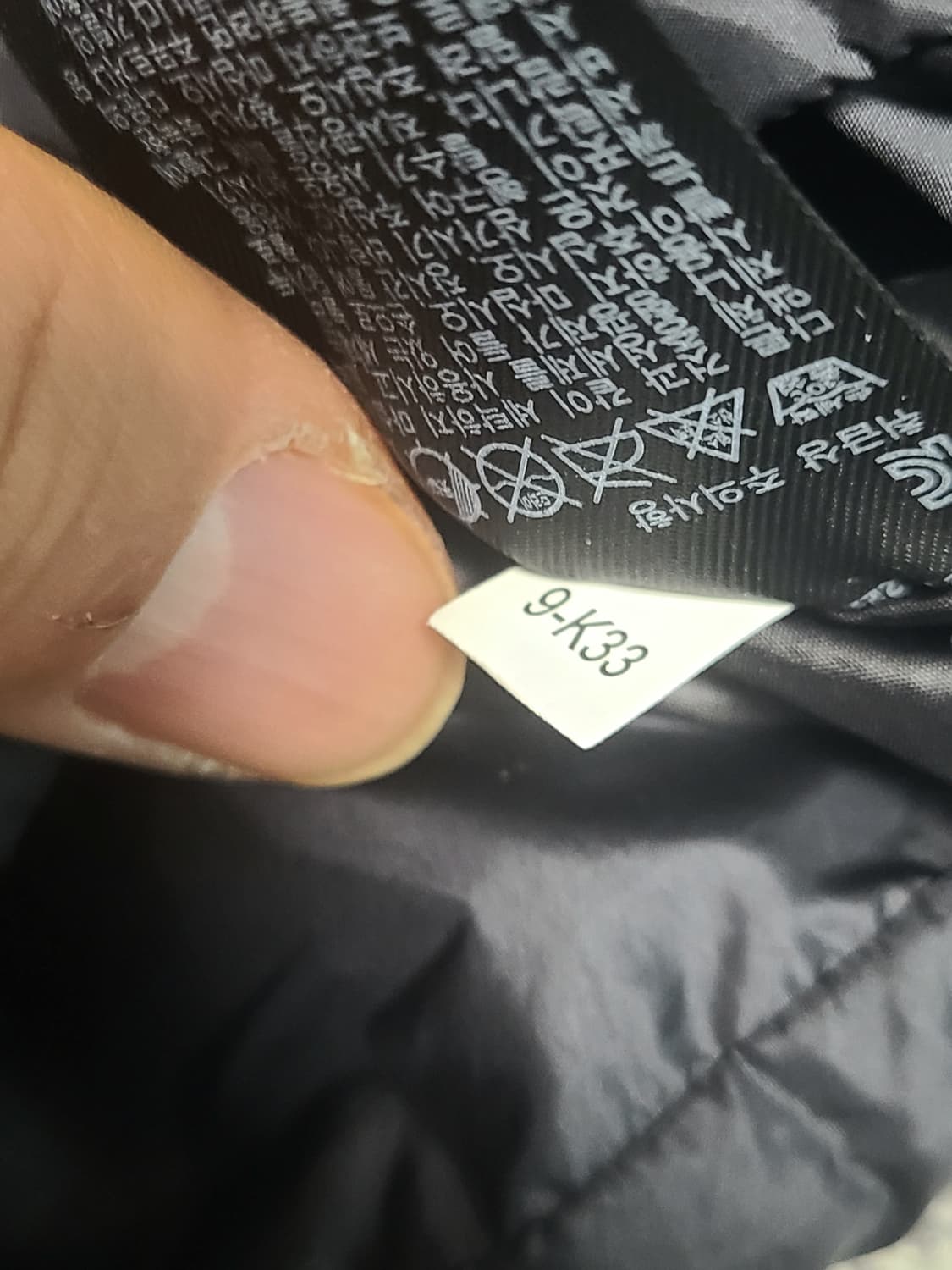 유니클로 초경량 구스  패딩 조끼 베스트 XL 블랙 상품이미지7