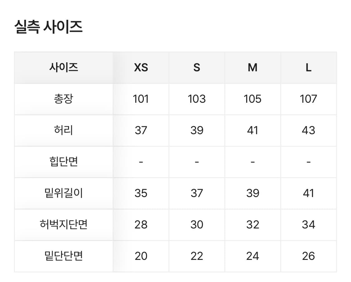S,M) 헤링본 스트라이프 팬츠  상품이미지4