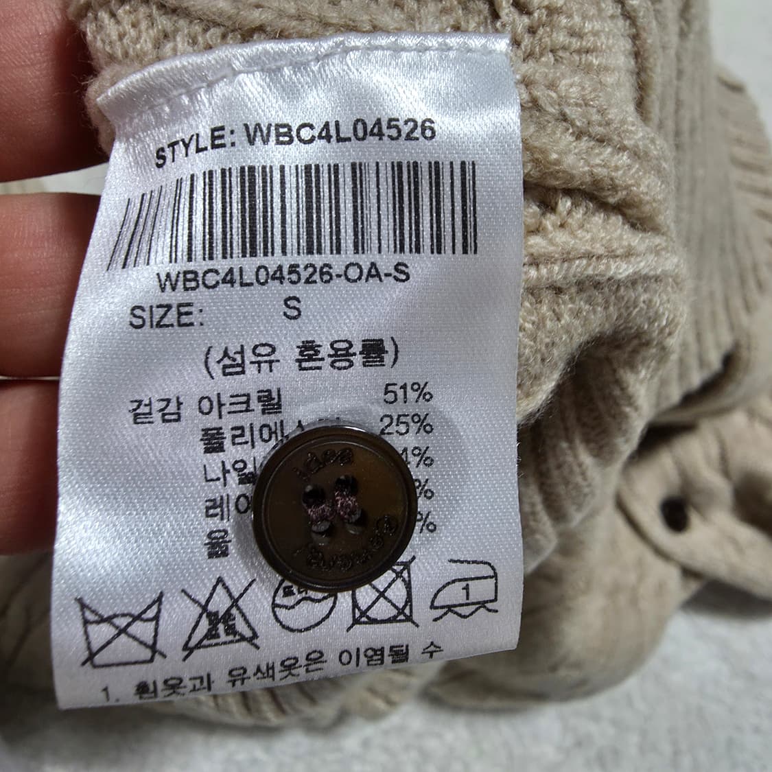 (S)여성 제너럴아이디어 케이블 니트 가디건 상품이미지4