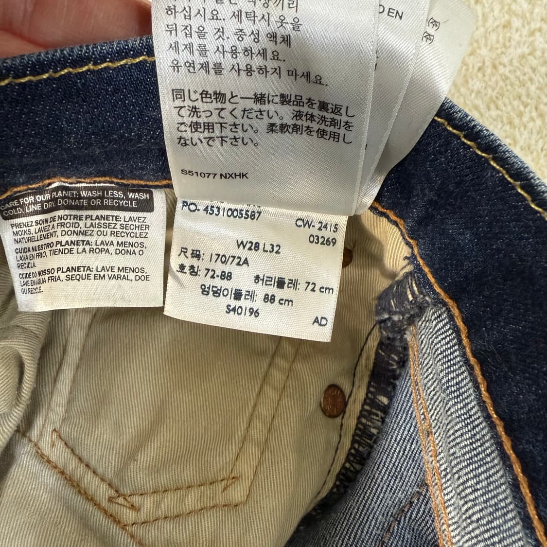 [W28 L32] 리바이스 511 스트레이트 데님 진 1229T1 상품이미지5