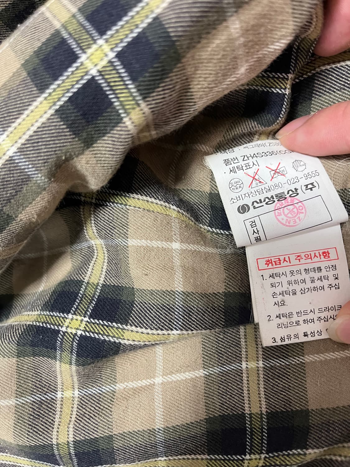 올젠 빈티지 니트점퍼 105-110 상품이미지8