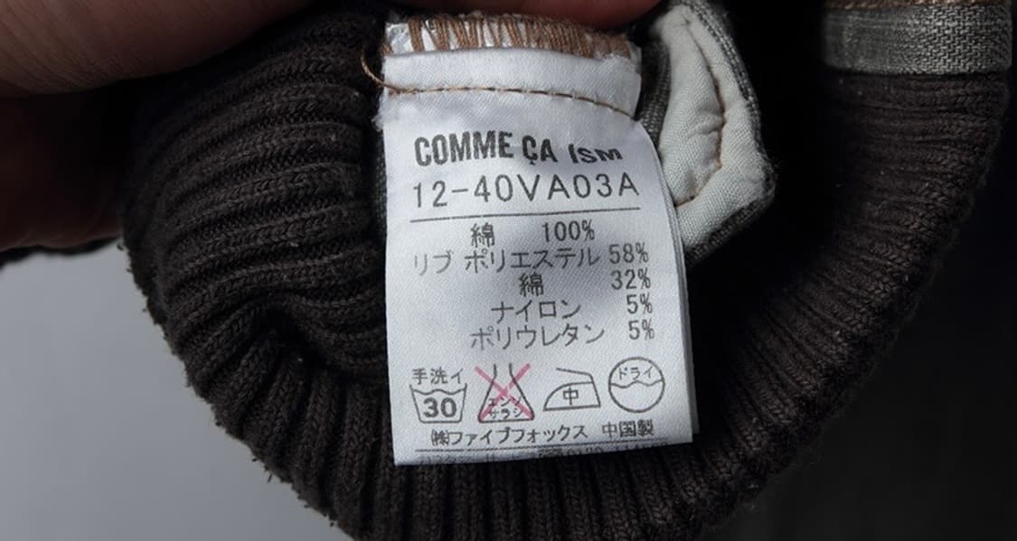 COMME CA ISM 자켓 Y2k 와투케 펑크 punk 자켓 갸루 상품이미지9