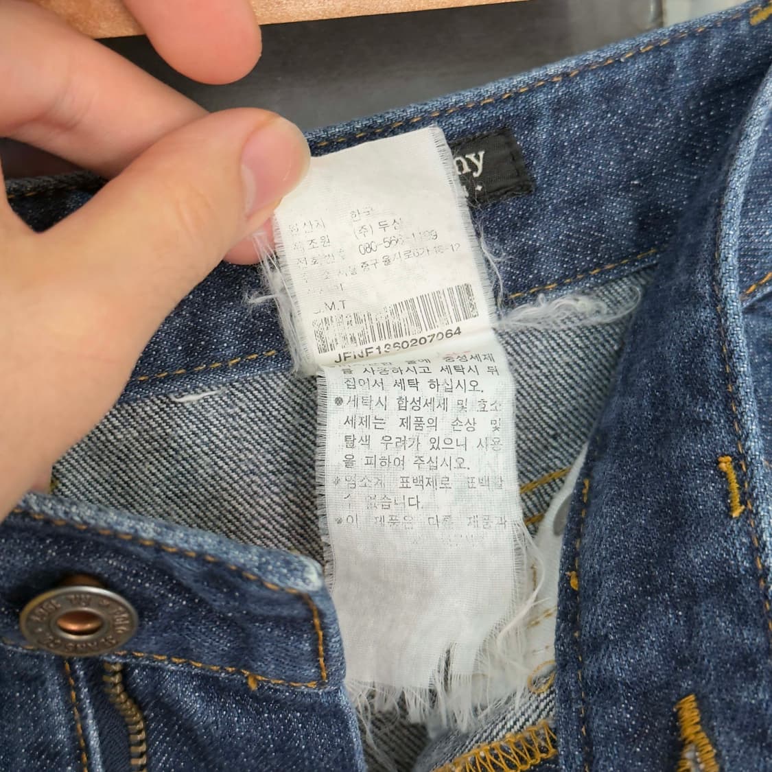 두산 폴로 진스 데님 스커트 상품이미지5