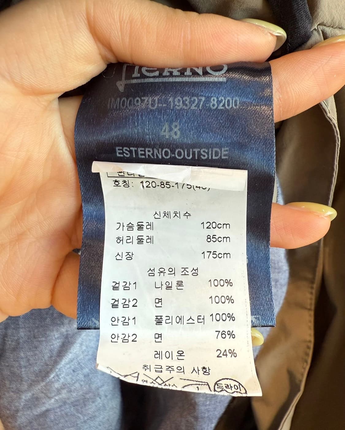 에르노 카키브라운 나일론 벨티드 자켓 상품이미지9