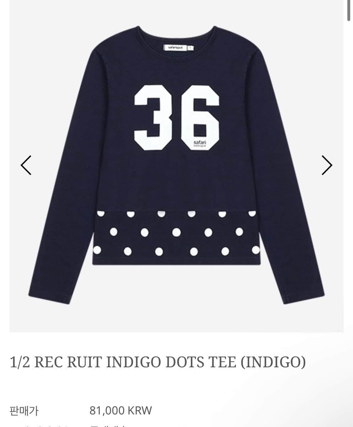 사파리스팟 도트 티셔츠 상품이미지1