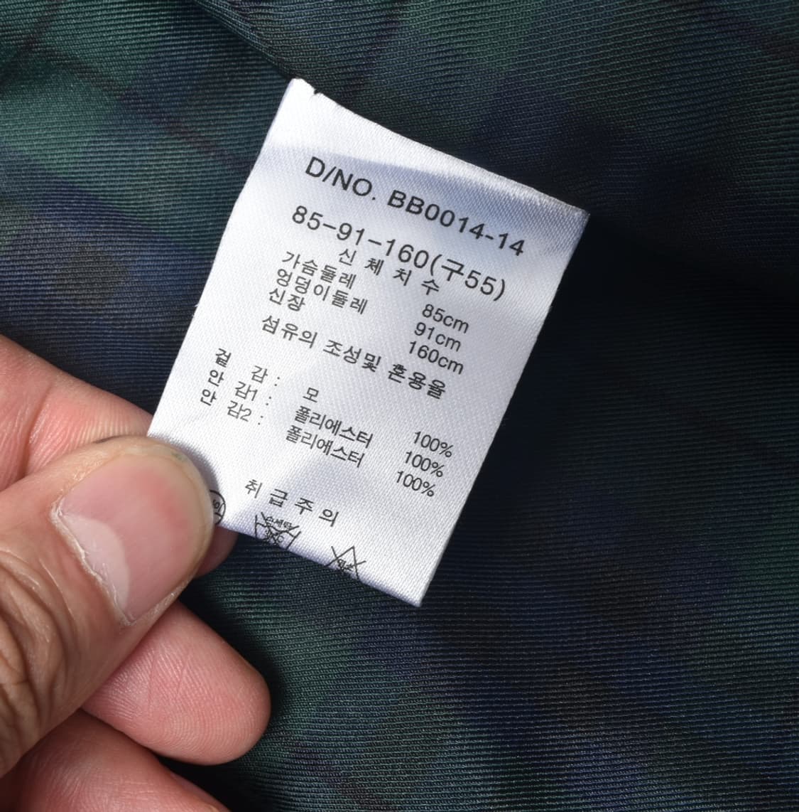 브룩스브라더스 클래식 모직 울 블레이저 자켓 55 N0480 상품이미지7