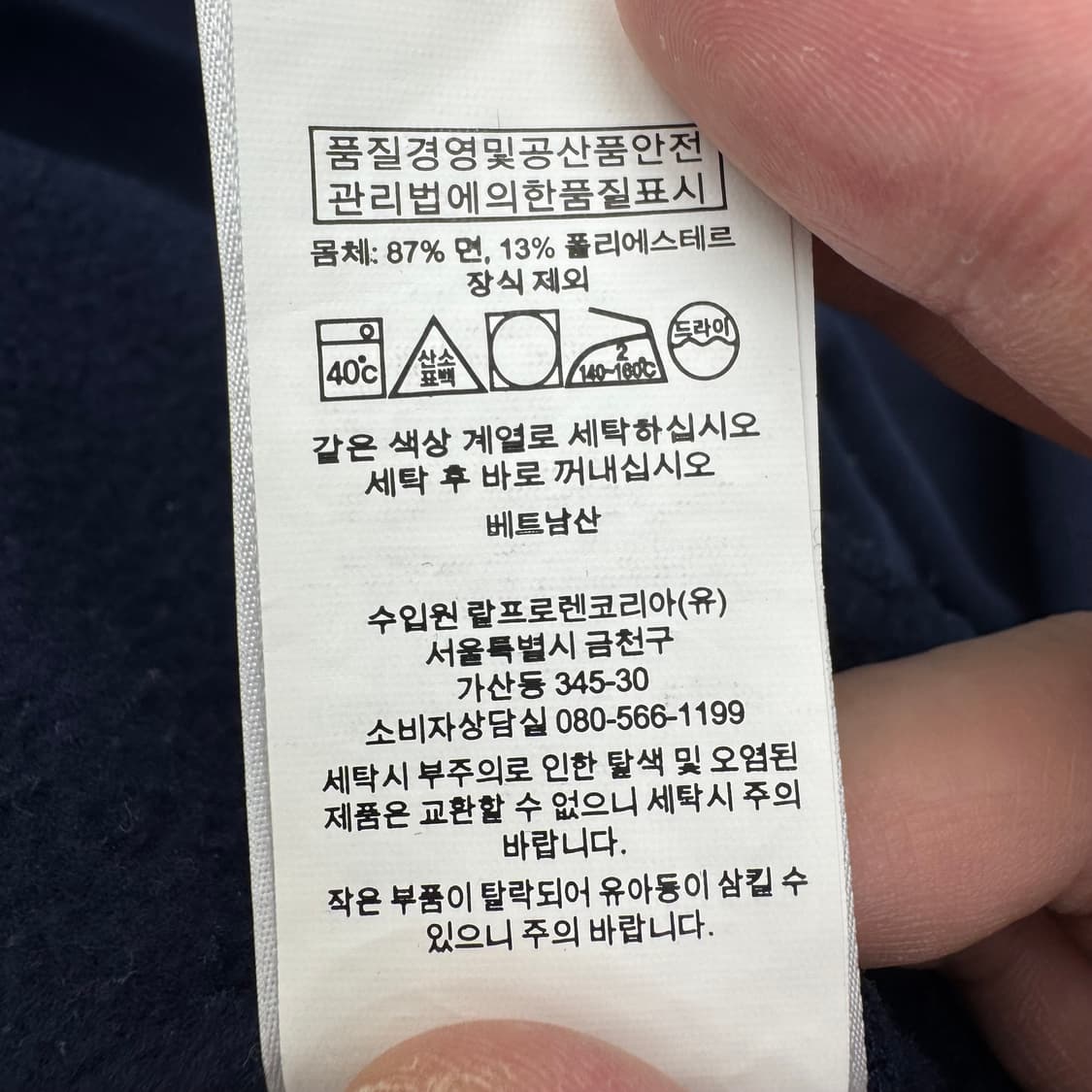 폴로 후드티 상품이미지6